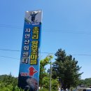 궁촌해수욕장 Daum카페