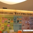 동화한의원 이미지