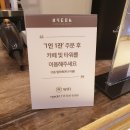 더플레이스NYEOK