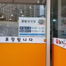 원돼지국밥옥계점 이미지