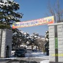 군산고등학교 이미지