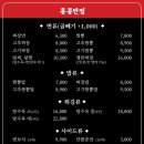 홍콩반점(장산2호점) 이미지