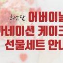 희소담 이미지