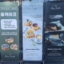 오와케이크 이대직영점 이미지