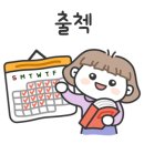 시간잊은공간