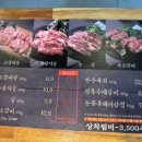 담꾸소 소고기화로 이미지