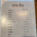 남천초등학교 | 부산 수영구 남천동 카페 '빈빈' '빈빈 문화원' 실제 방문 솔직 후기