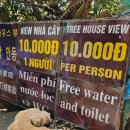 움직이는 마을 | [사파 깟깟마을] 하울의 움직이는 성 포토존 감성 뷰맛집 오렌지주스 한잔의 여유