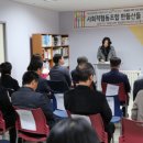 한국마을학교협동조합 디지털타임스
