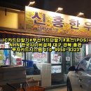 예천식육점 이미지