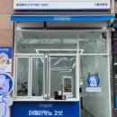 우주곰커피 이미지