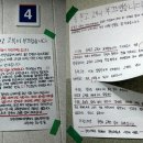 동원고등학교매점 이미지