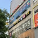 양산빛나라피부과의원 이미지