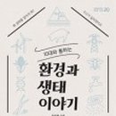 한우리환경 이미지