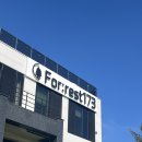 포레스트 173 이미지