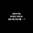 어위크 이미지
