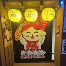 코코 | 안양 이자카야 &lt;코코스키&gt;방문 후기!