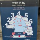 독립 | 천안독립기념관 후기｜아이와 가볼만한곳, 무료 역사 체험 추천