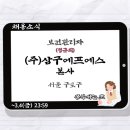 부산에프에스 이미지