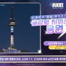 기념타워 이미지