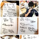 캘리그라피 2반 | 글See] 자유 동아리 활동 캘리그라피 뱃지 / 진로탐색 캘리그라피 뱃지 / 송악 중학교 / 당진 캘리그라피