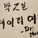 캘리수다방