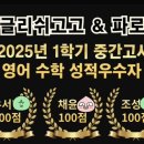 오잉글리쉬학원 이미지