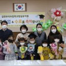 부곡초 병설유치원 이미지