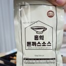 홍익점 | [경성대 돈까스] 홍익돈까스 대연점 배민 배달 후기