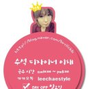 미용실이채