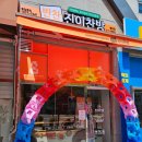진이찬방광교
