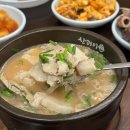 산이일품국밥 네이버블로그