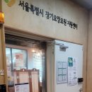이룸기획 | 서울특별시장기요양요원지원센터 이룸돌봄 온라인강의 개발합니다.