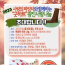 주사랑교회주차장 이미지