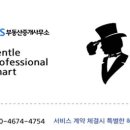 활짝열린공인중개사사무소 이미지