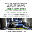 (주)로앤그린