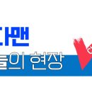 홈리짐 이미지
