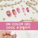 네일1번가 이미지