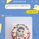 알로하니케이크 이미지