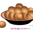 내눈에 안경맞춤 안경원 이미지