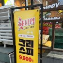 썬더치킨 이미지