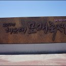 모래,그리다 이미지