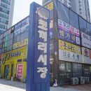 코끼리시장 이미지