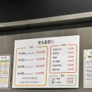 웃소곱창 이미지