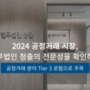법무법인청출