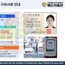 덕진 태양광발전소 이미지