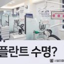 서울더믿음치과의원 이미지
