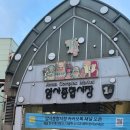 시장길 이미지