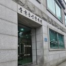 동신한의원 네이버블로그