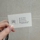 파주 야당 미용실 레이어드컷 메이원헤어 차재현 디자이너 후기